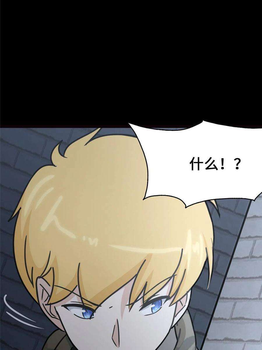 我的守护女友345