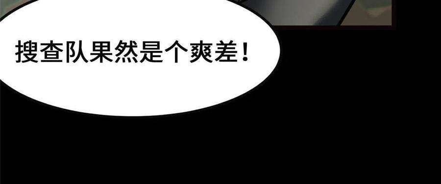 我的守护女友345