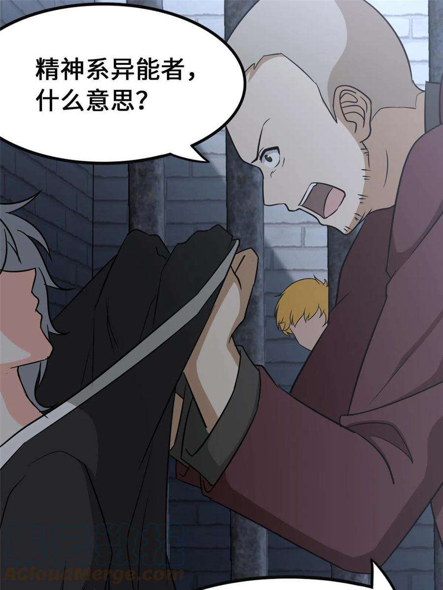 我的守护女友345