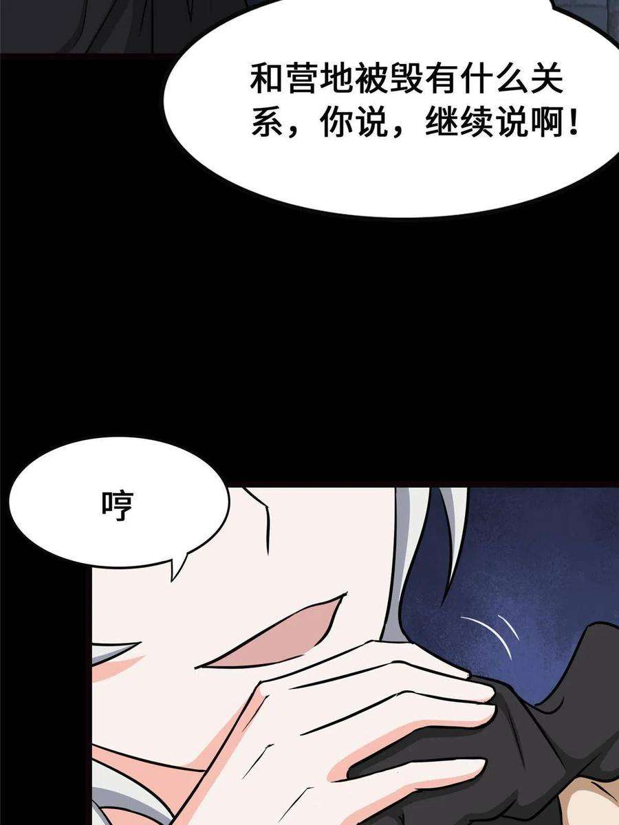 我的守护女友345