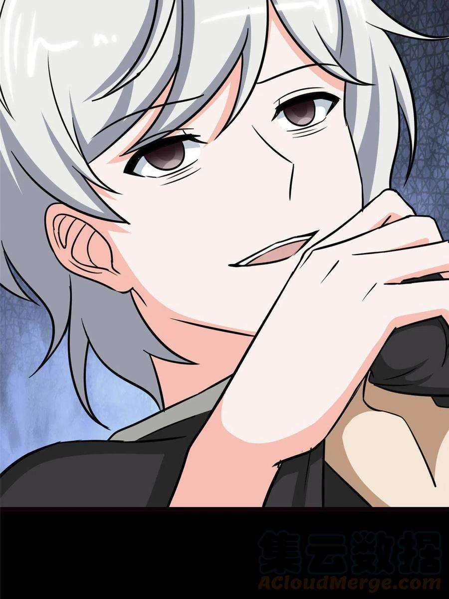 我的守护女友345