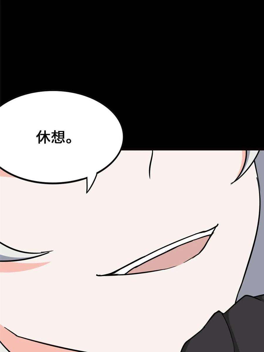 我的守护女友345