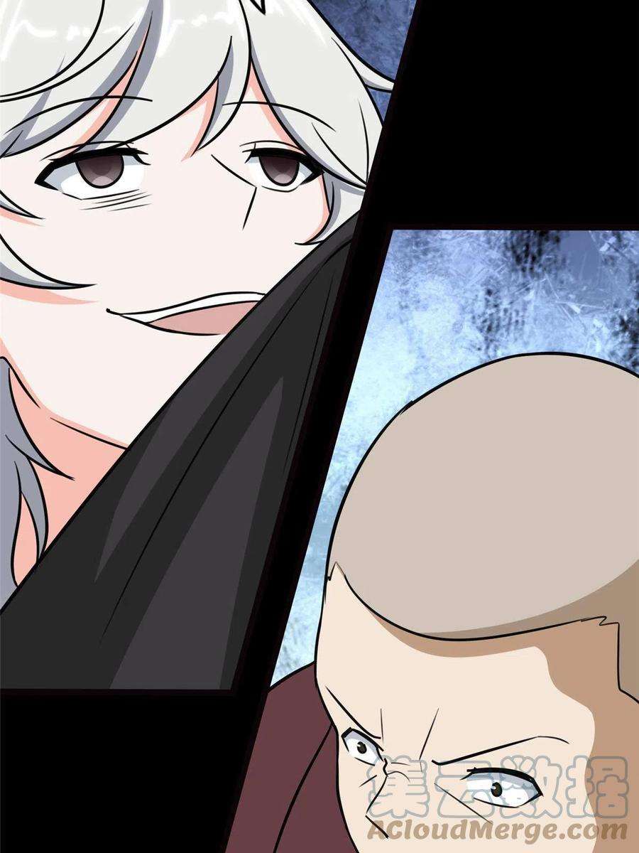 我的守护女友345