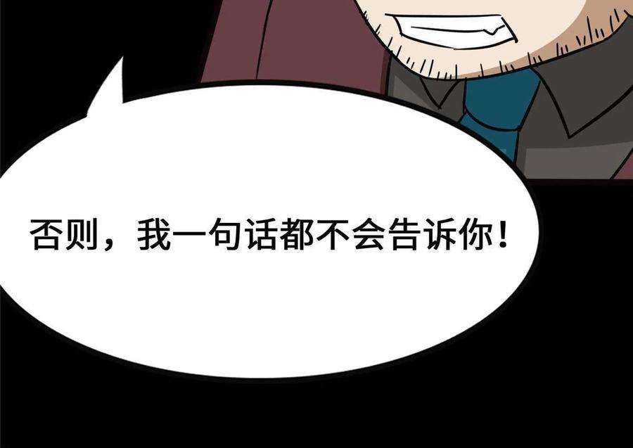 我的守护女友345