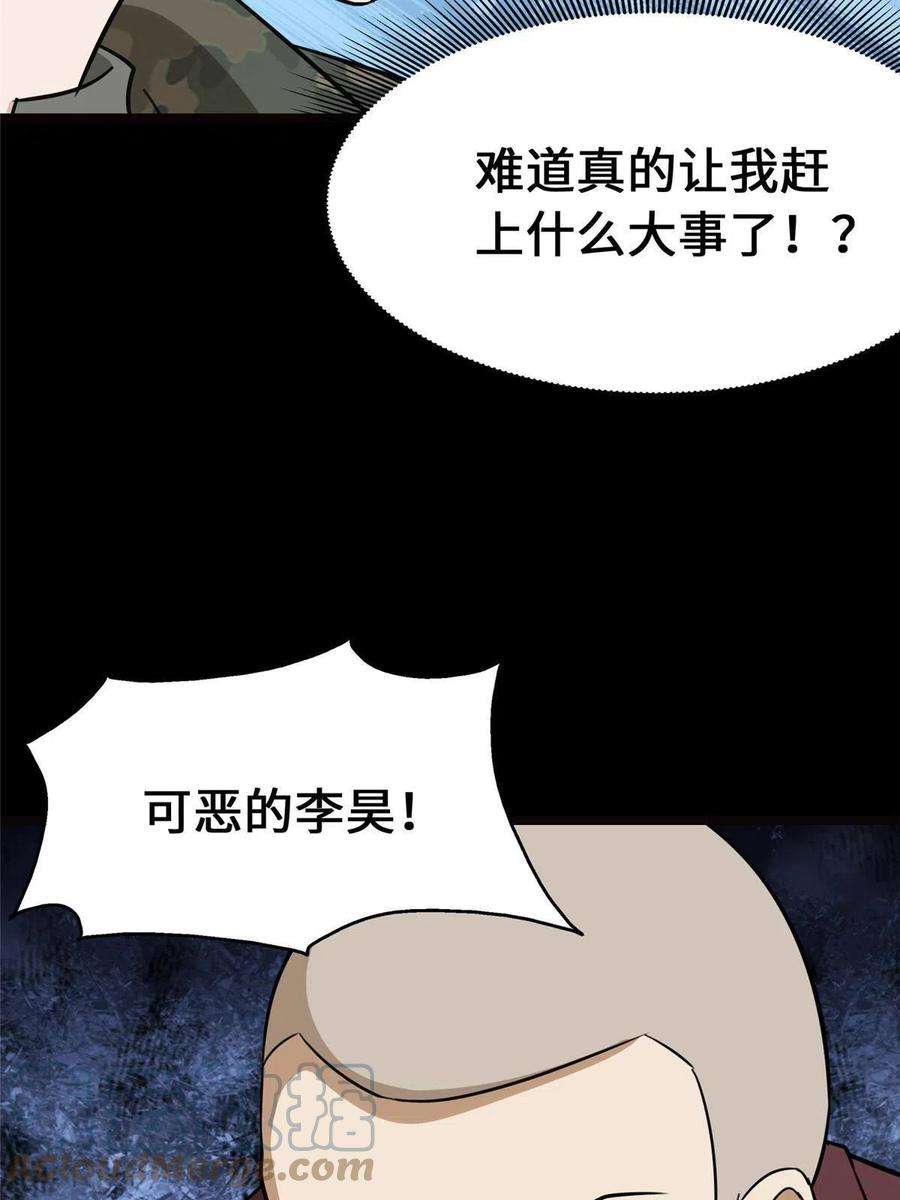 我的守护女友345