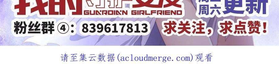 我的守护女友345