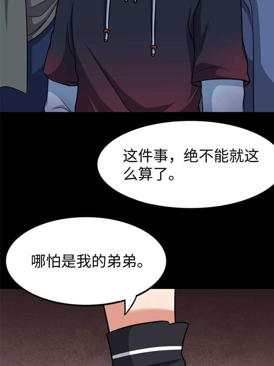 我的守护女友346