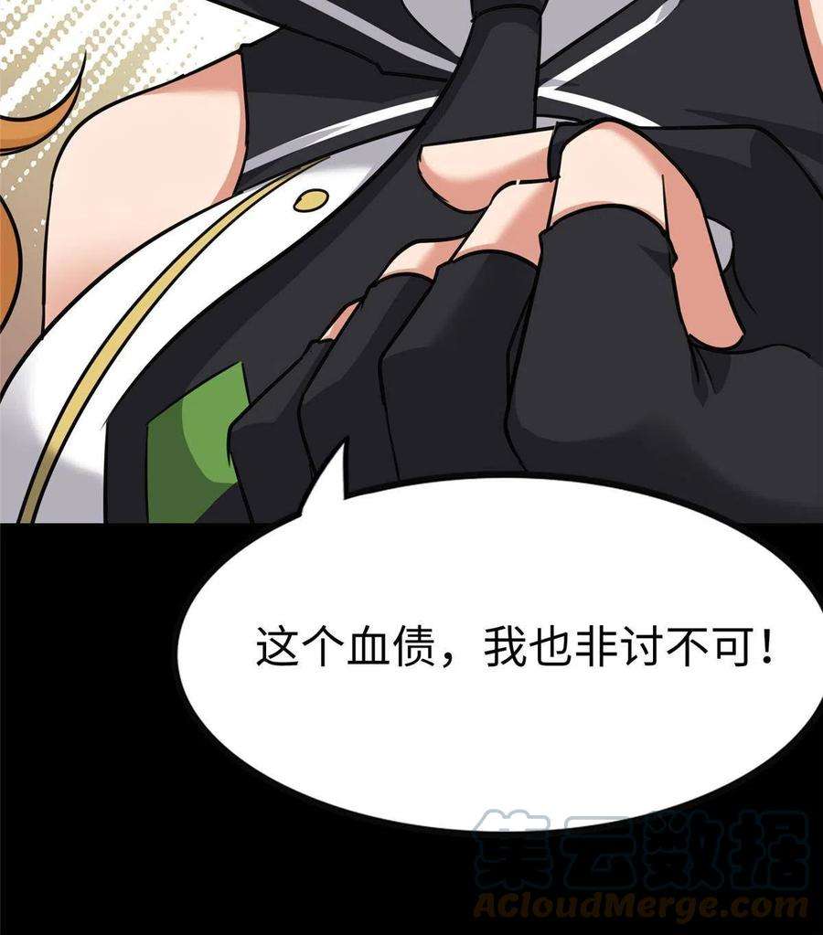 我的守护女友346