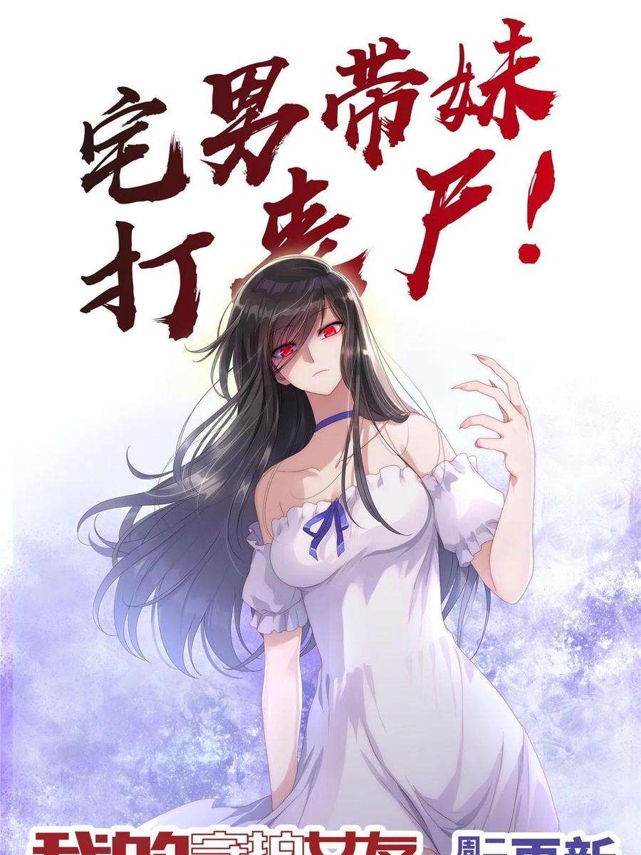 我的守护女友346