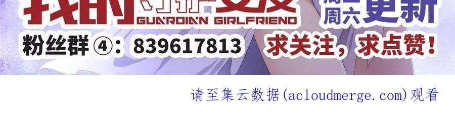 我的守护女友346