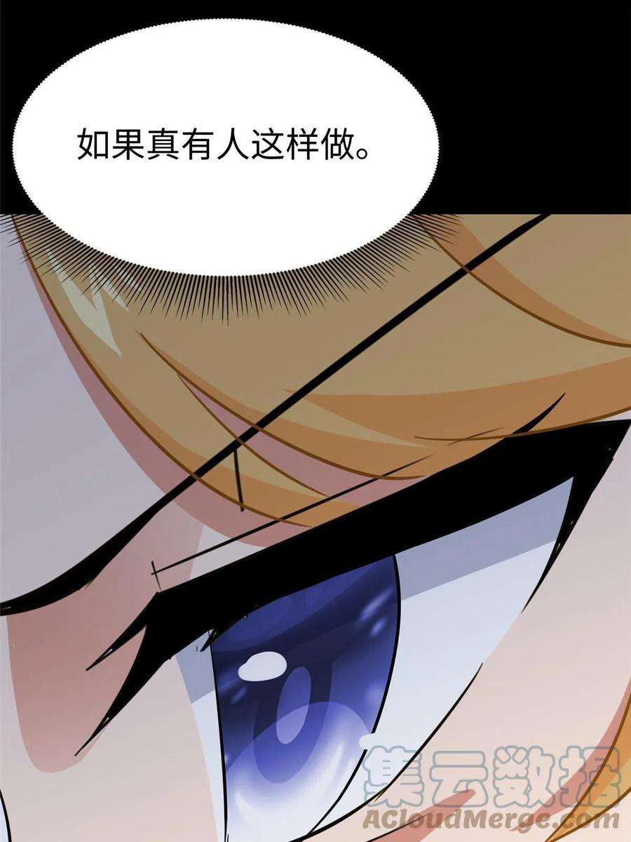 我的守护女友346