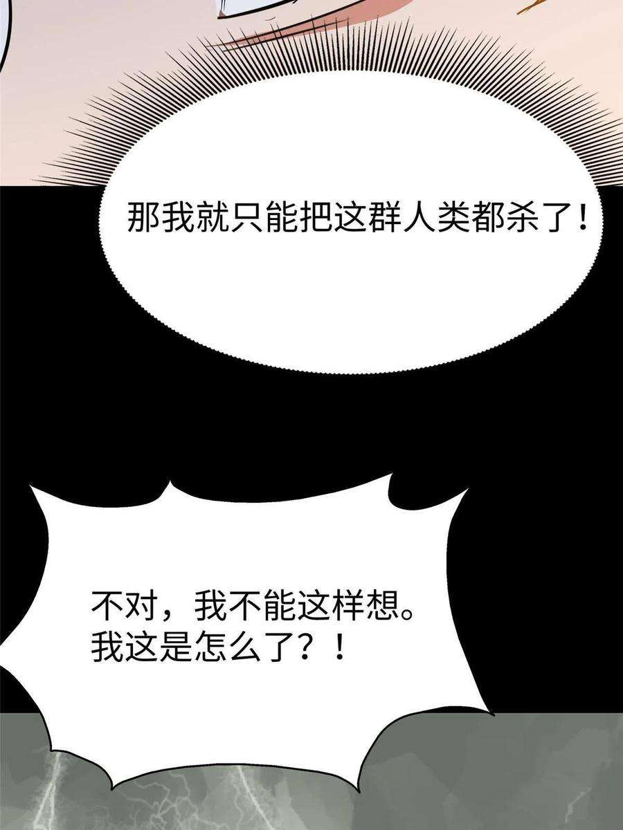我的守护女友346