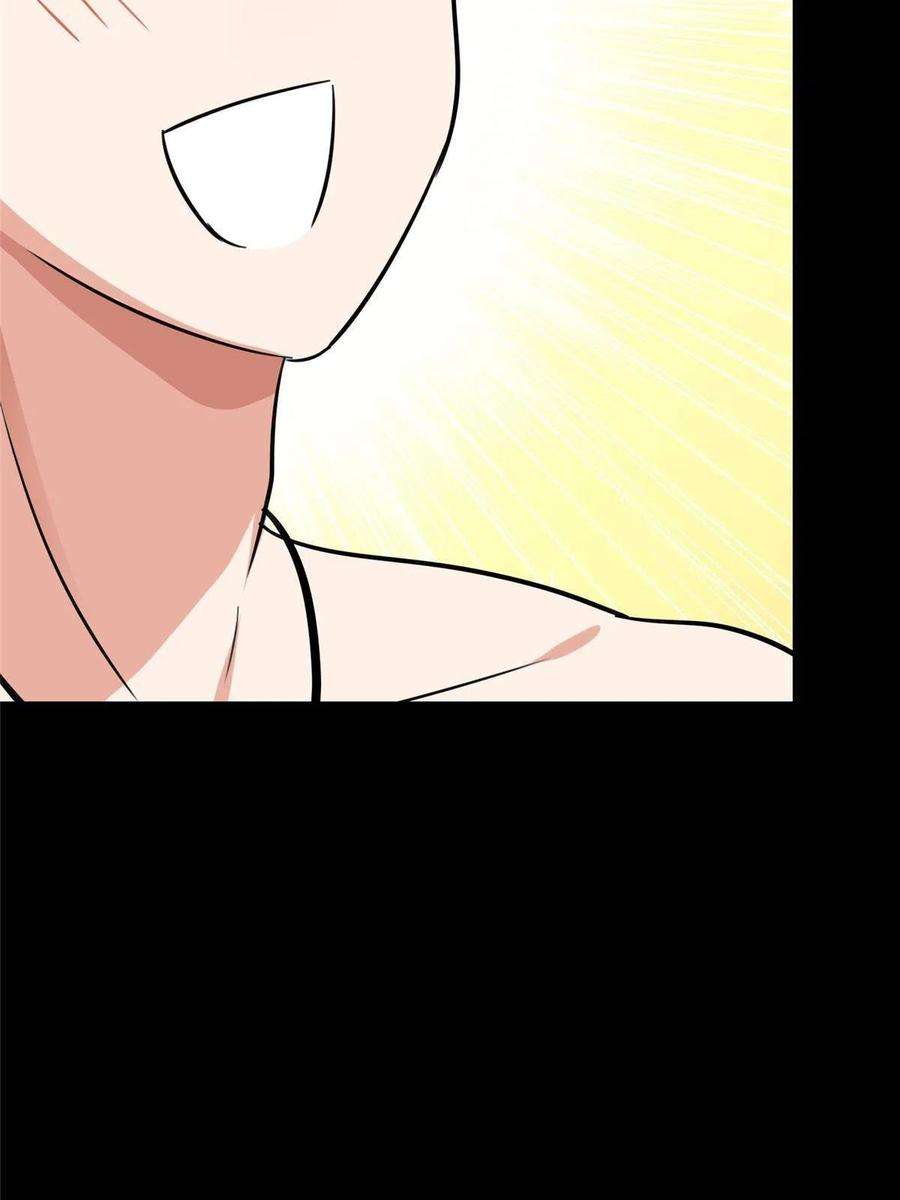 我的守护女友346