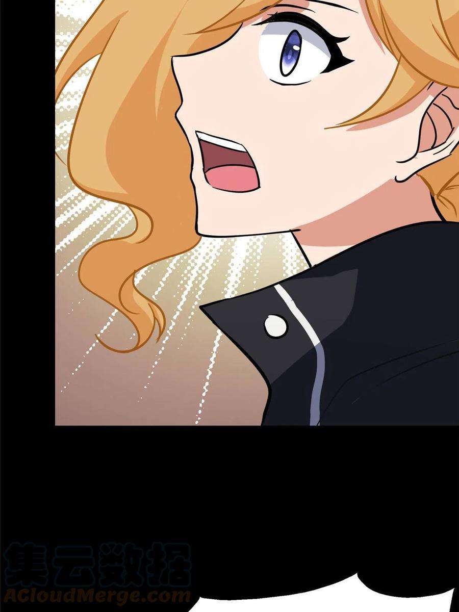 我的守护女友346