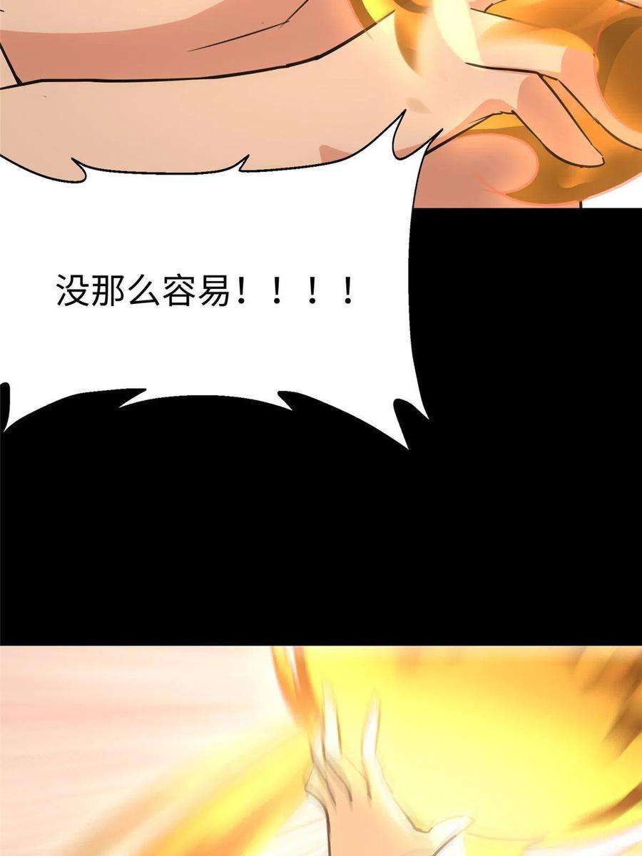 我的守护女友346