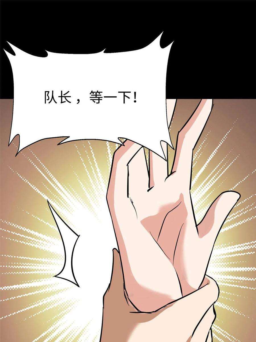 我的守护女友346