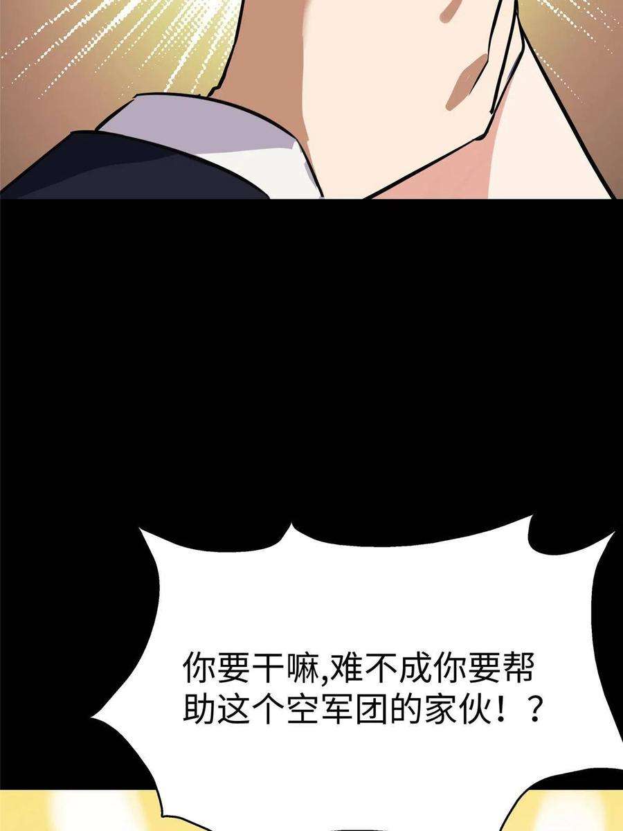 我的守护女友346