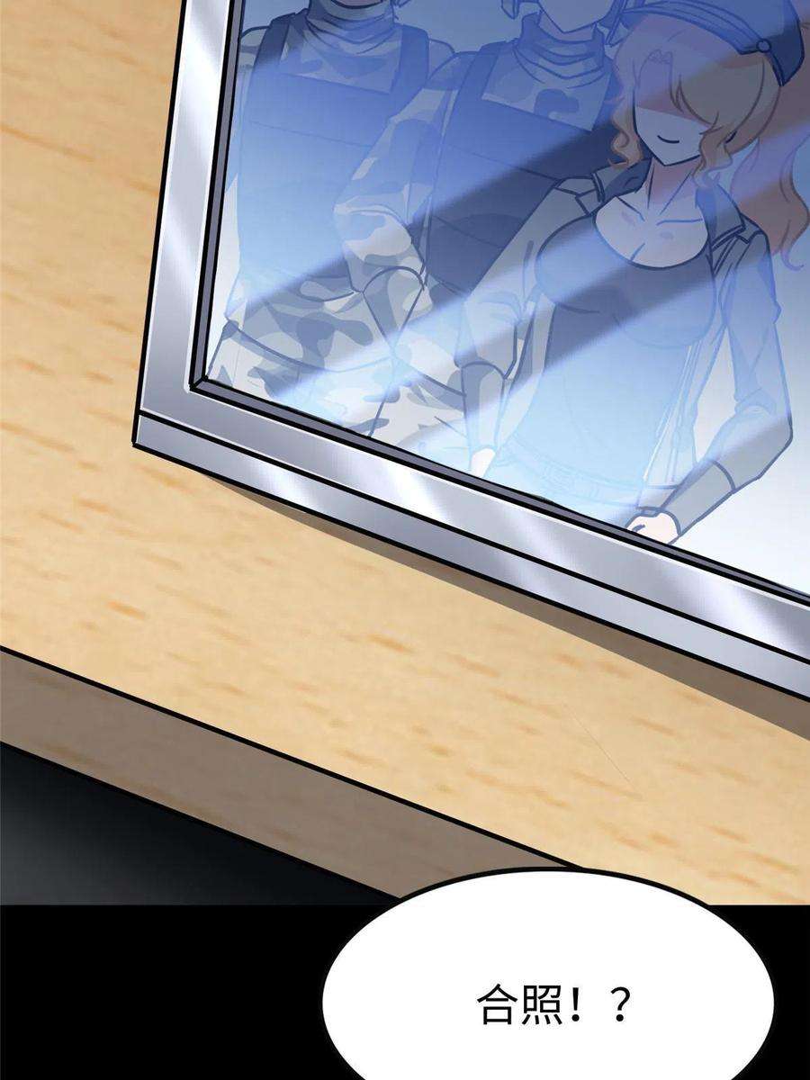 我的守护女友346