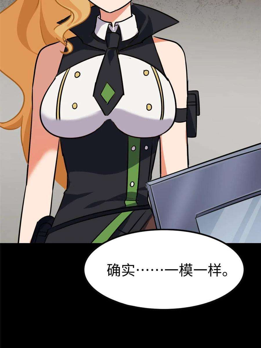 我的守护女友346