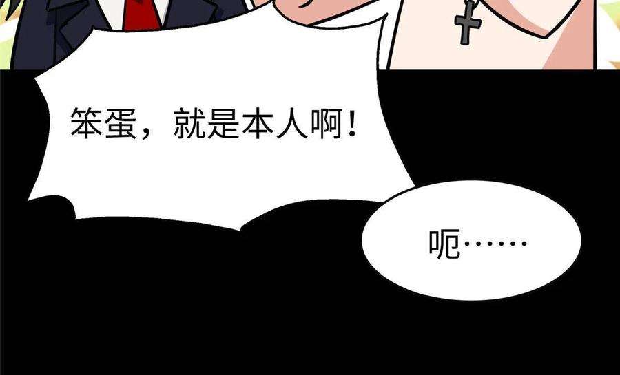 我的守护女友346