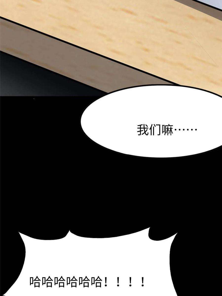 我的守护女友346