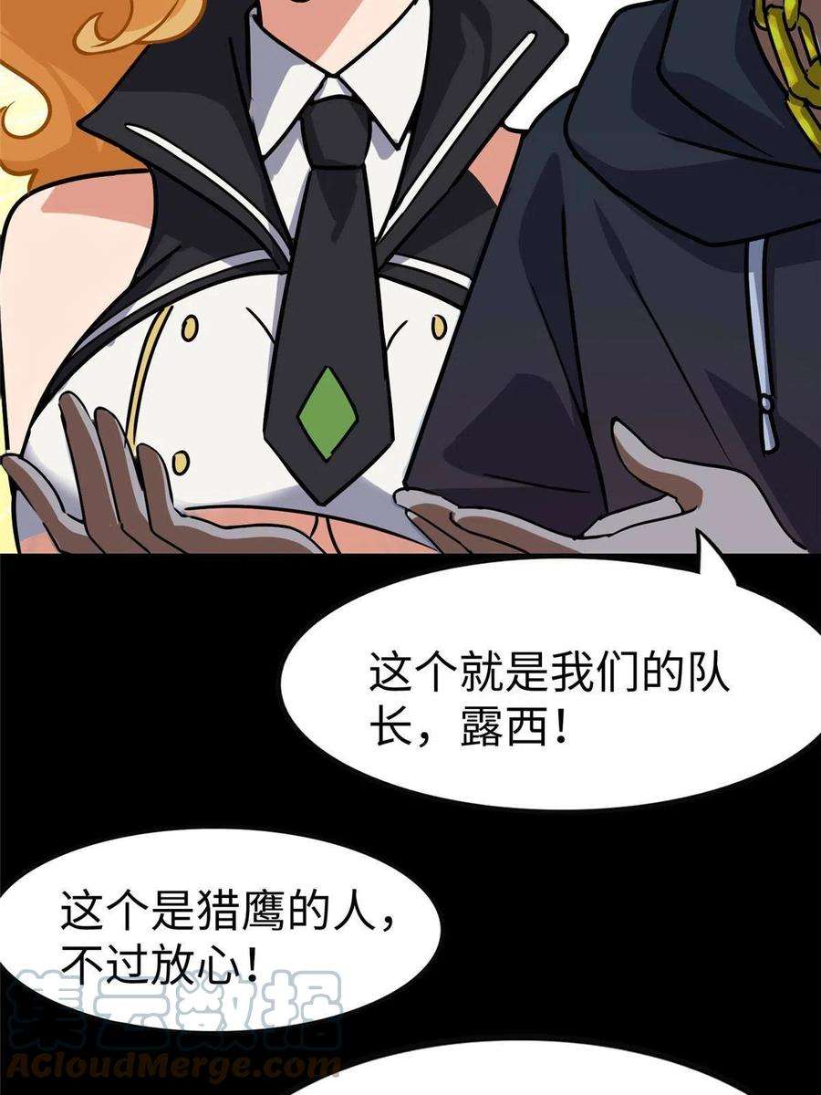 我的守护女友346