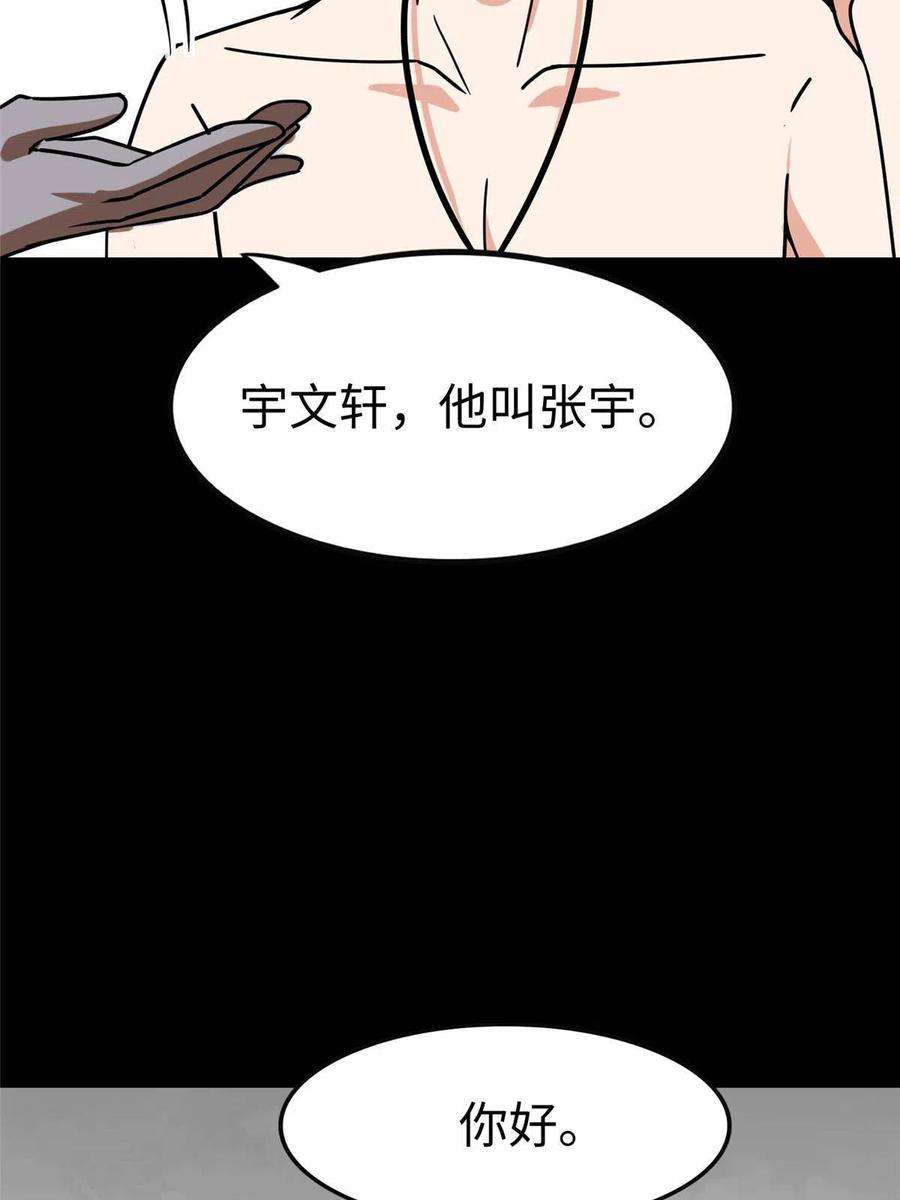 我的守护女友346