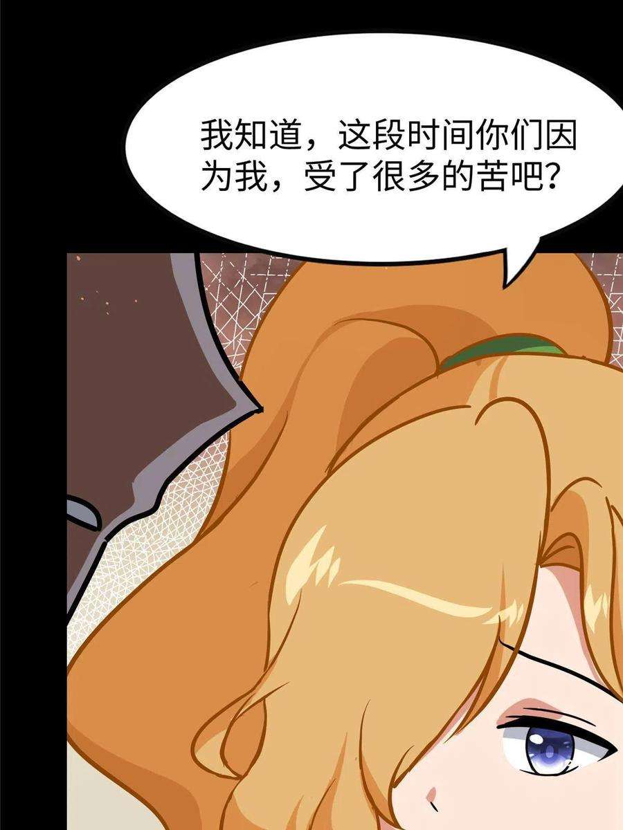 我的守护女友346