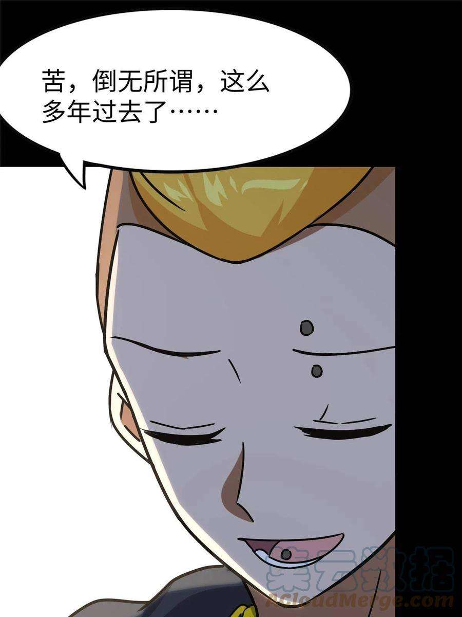 我的守护女友346