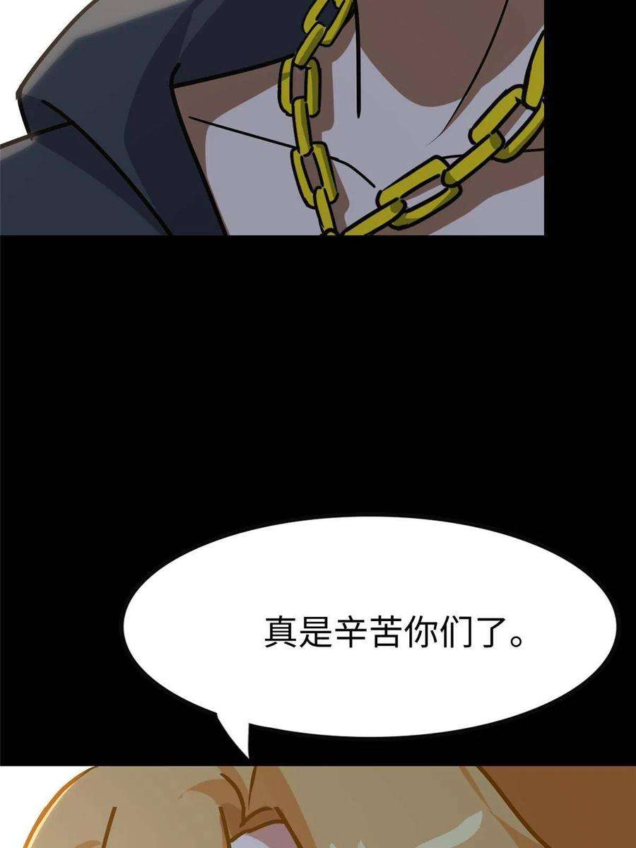 我的守护女友346