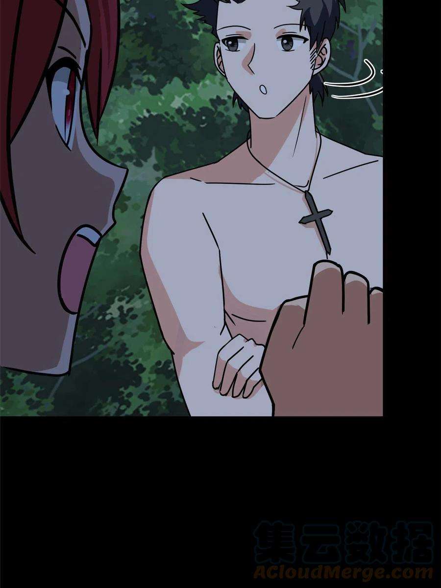 我的守护女友346