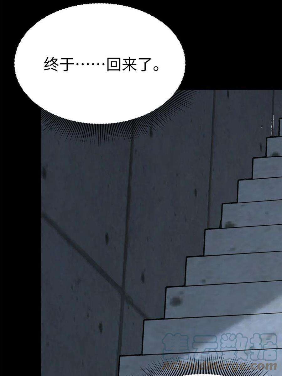 我的守护女友346