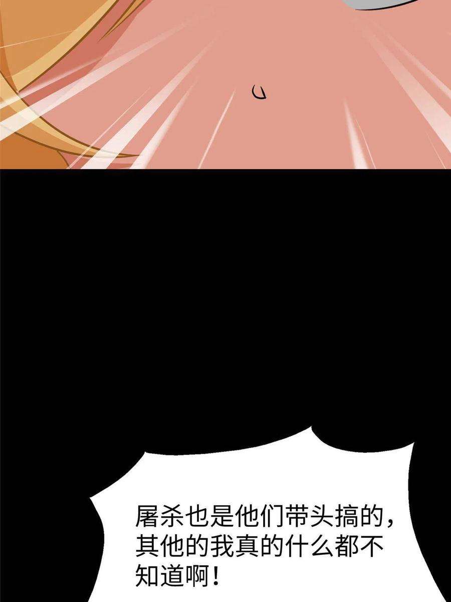 我的守护女友346