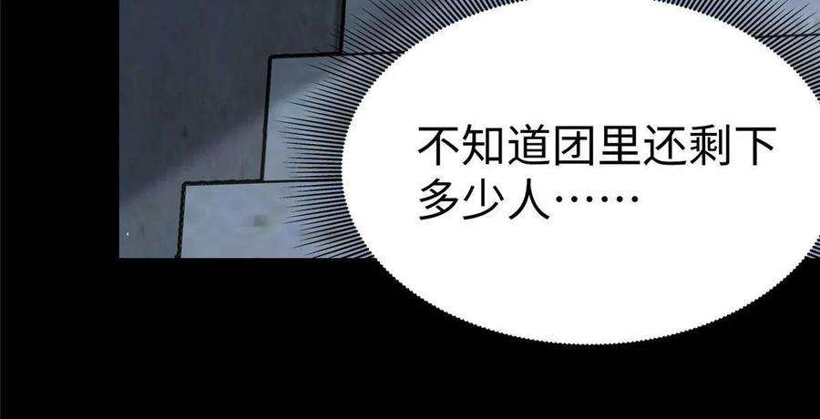 我的守护女友346