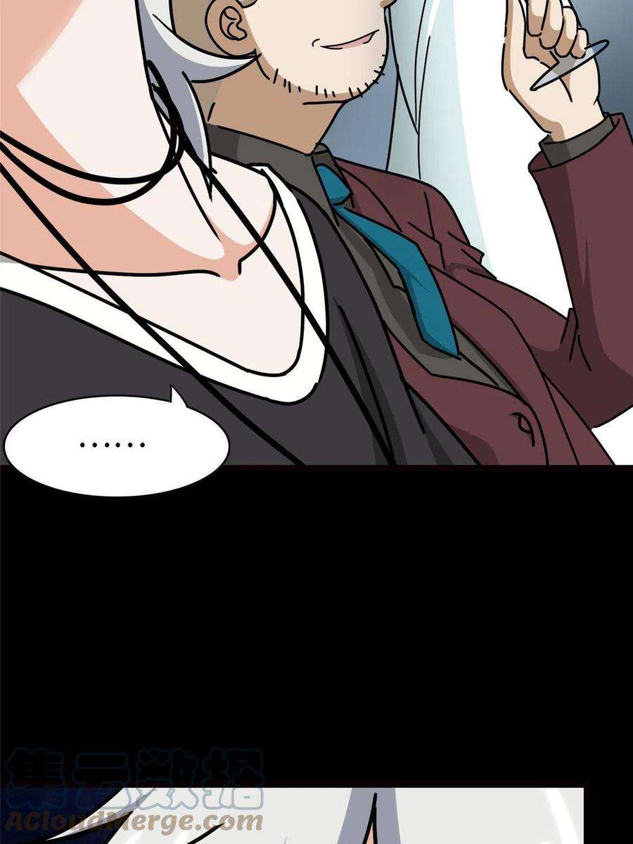 我的守护女友347