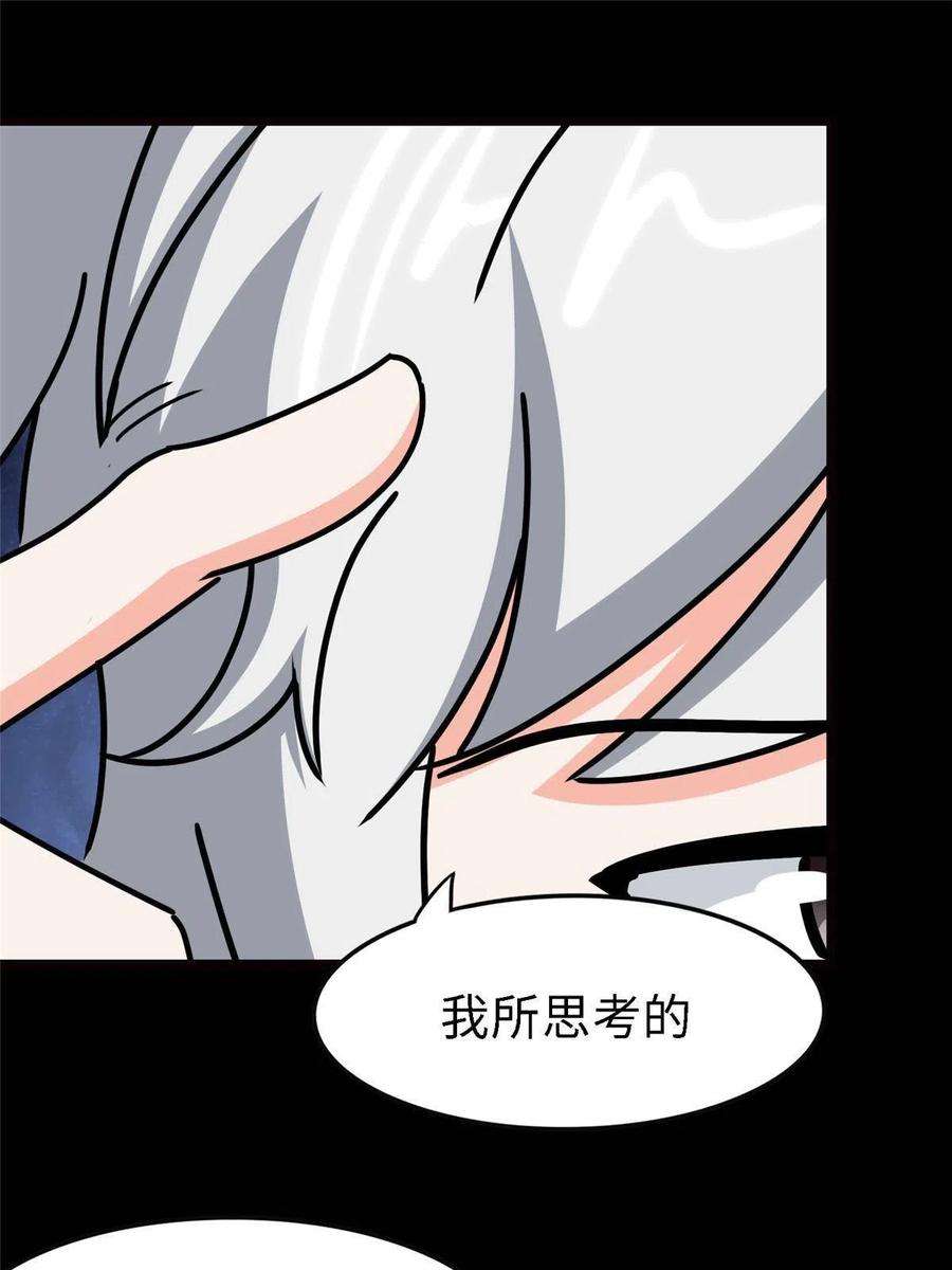 我的守护女友347