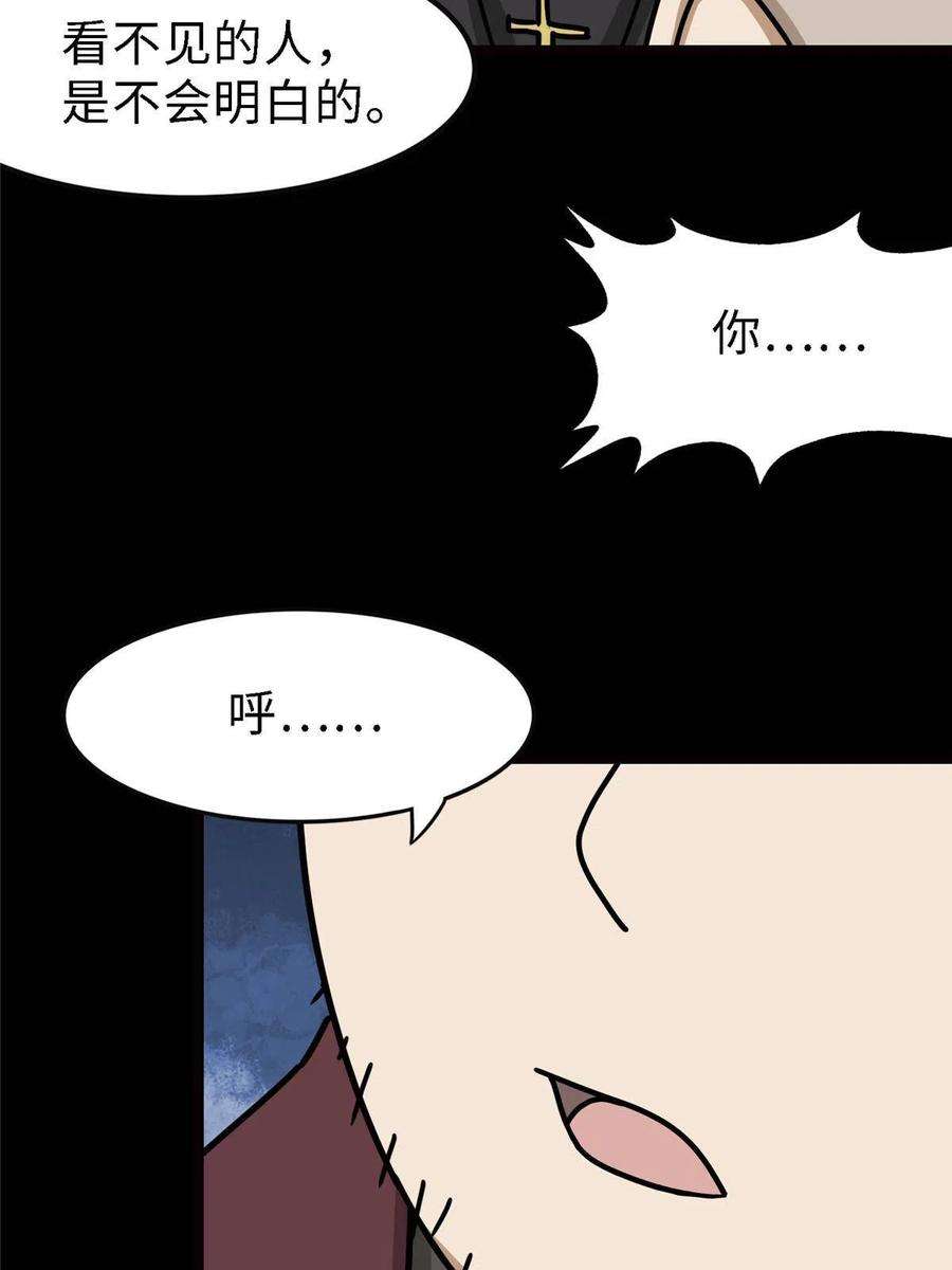 我的守护女友347