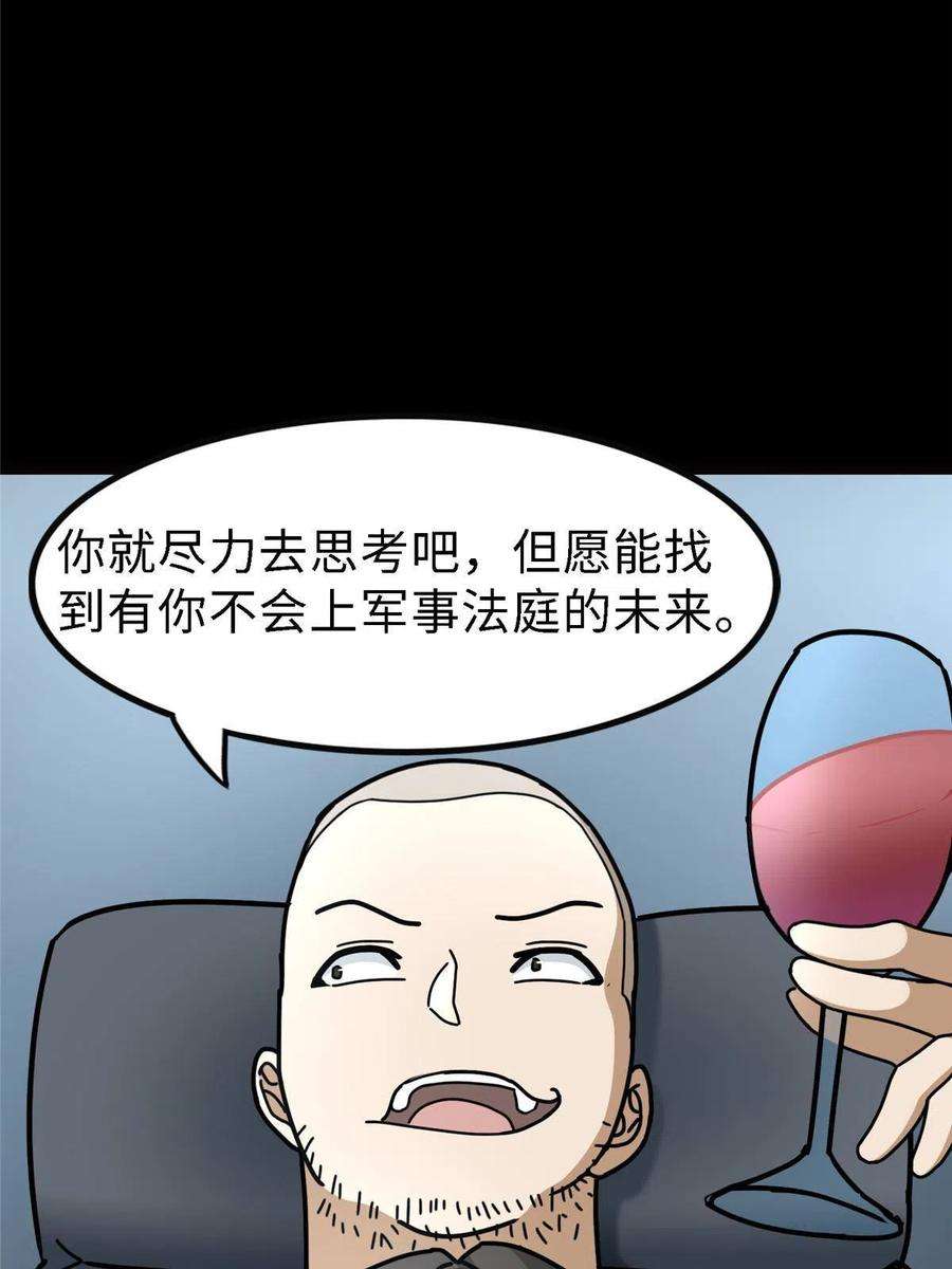 我的守护女友347