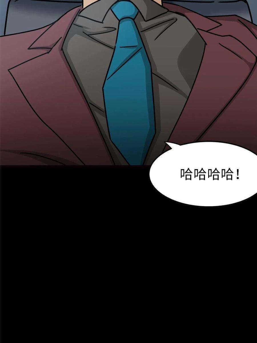 我的守护女友347