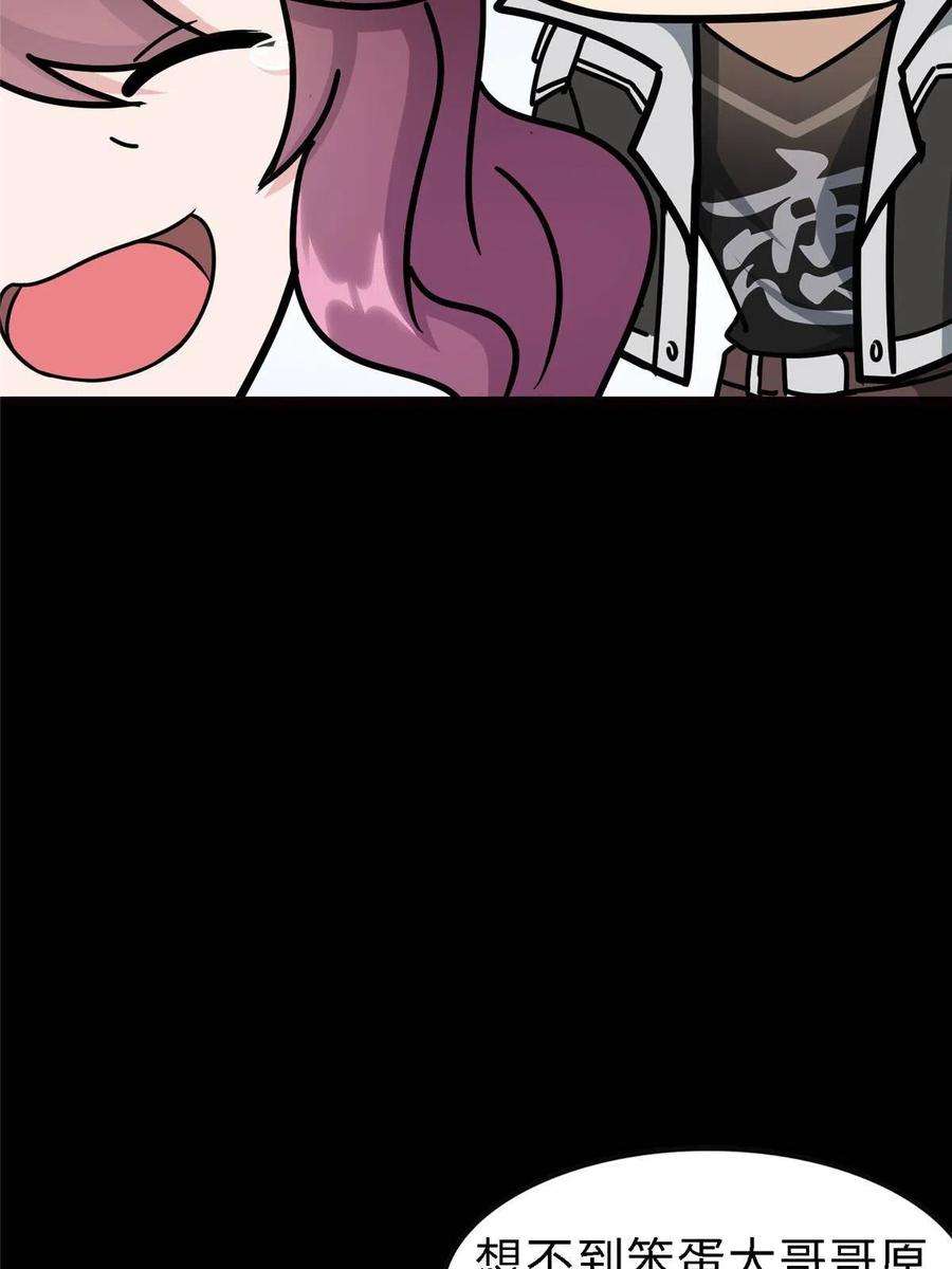 我的守护女友347