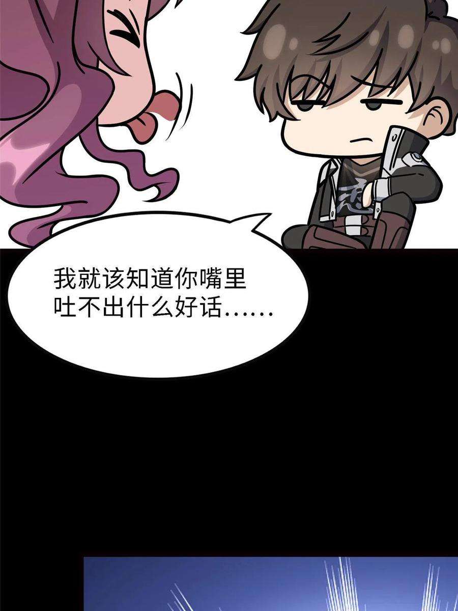 我的守护女友347