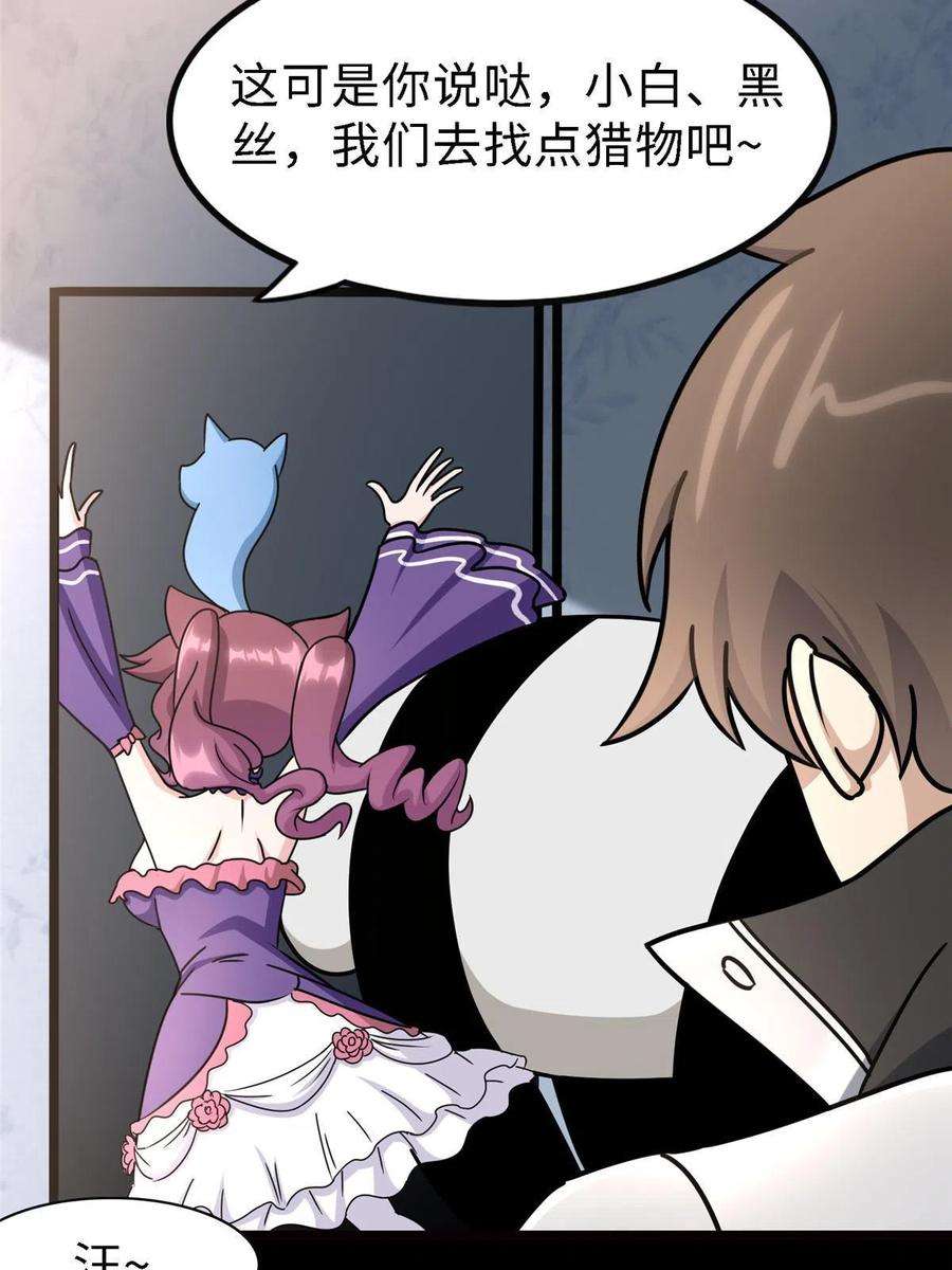 我的守护女友347