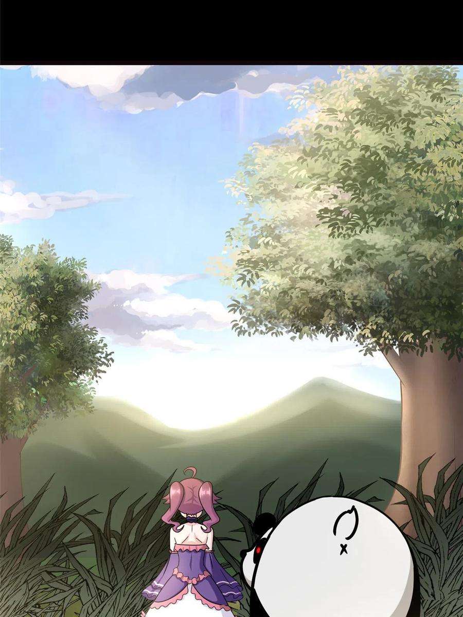 我的守护女友347