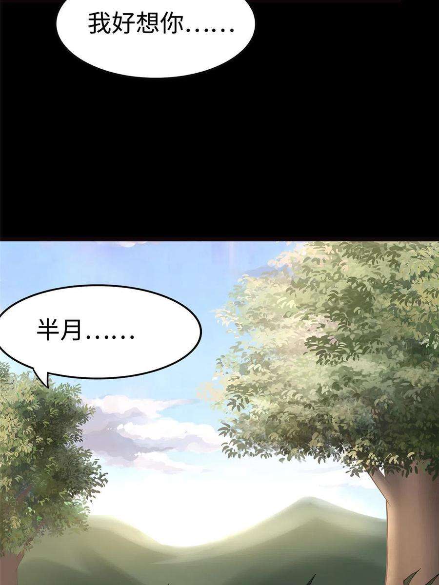 我的守护女友347