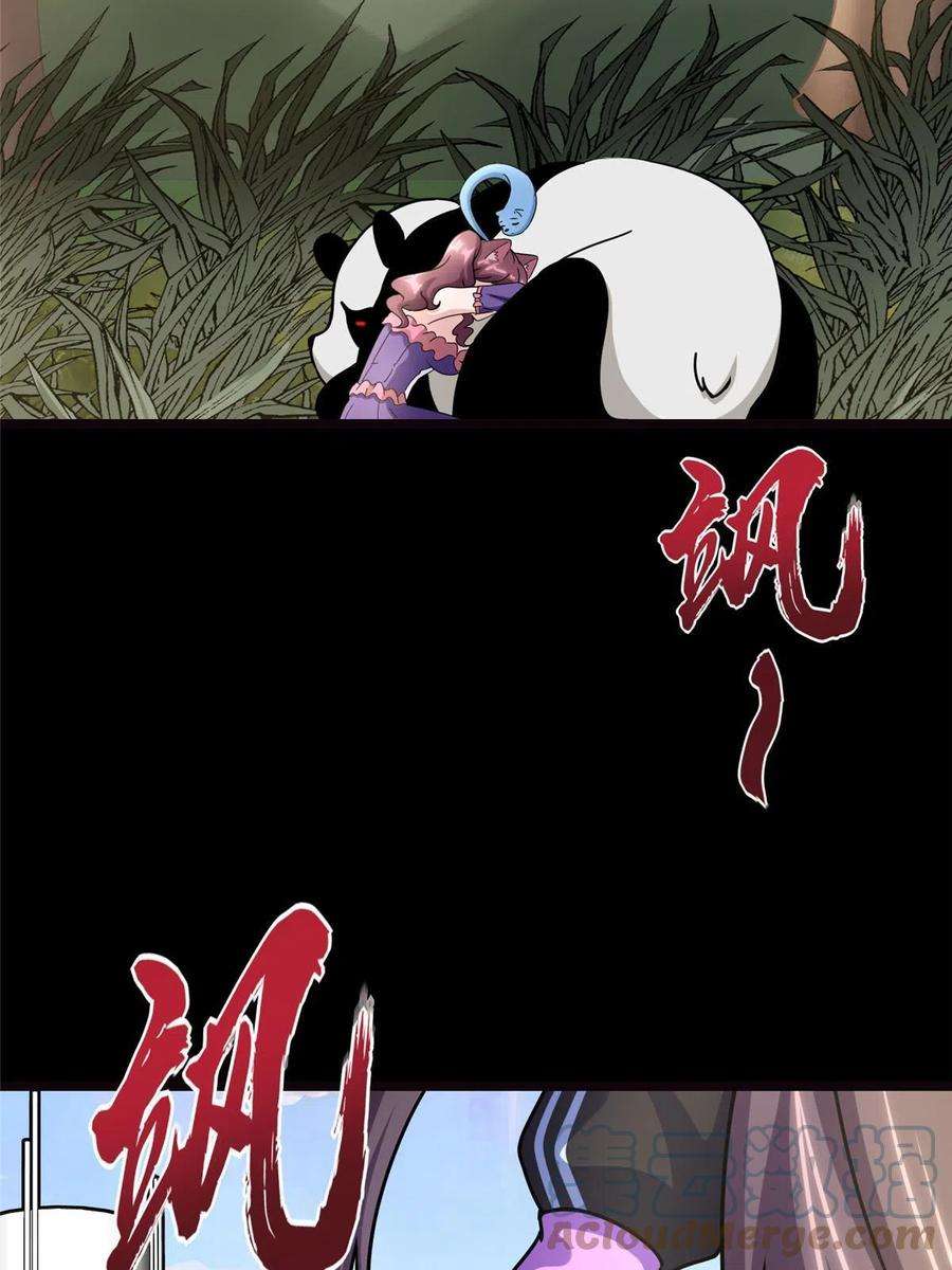 我的守护女友347