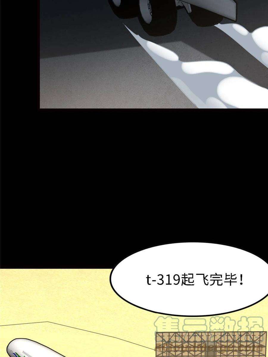 我的守护女友347