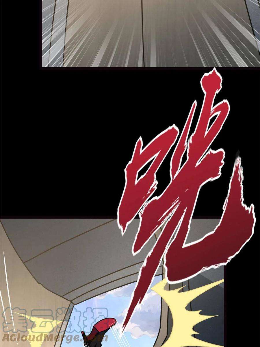 我的守护女友347