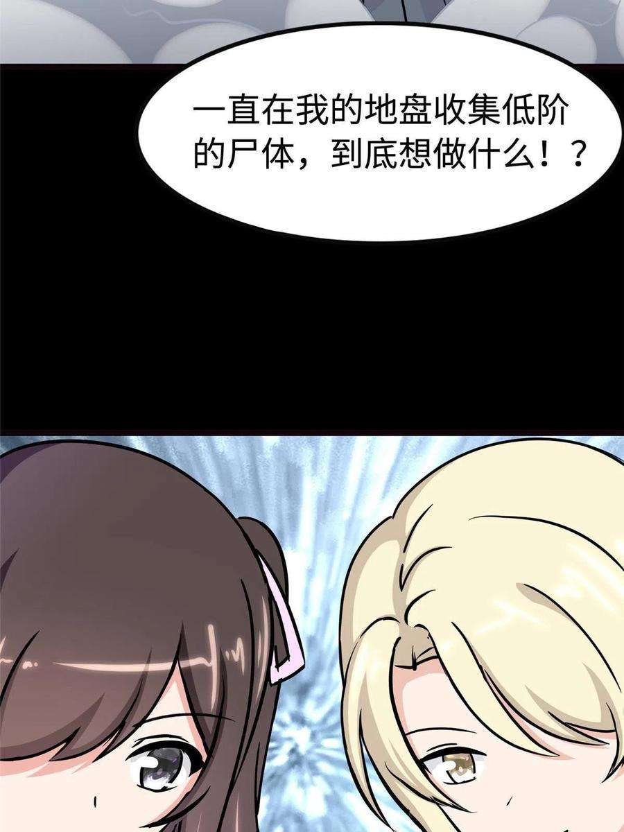 我的守护女友347