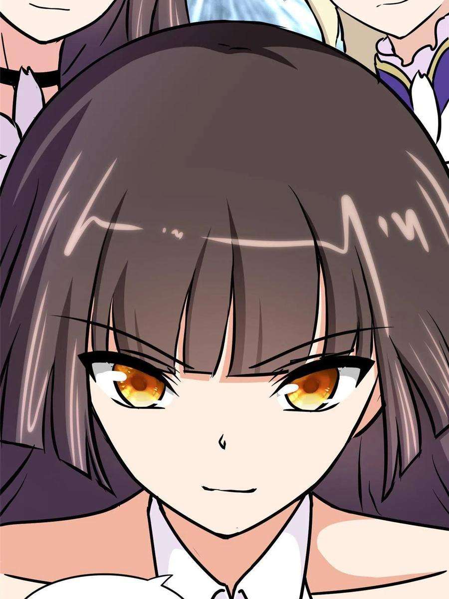 我的守护女友347