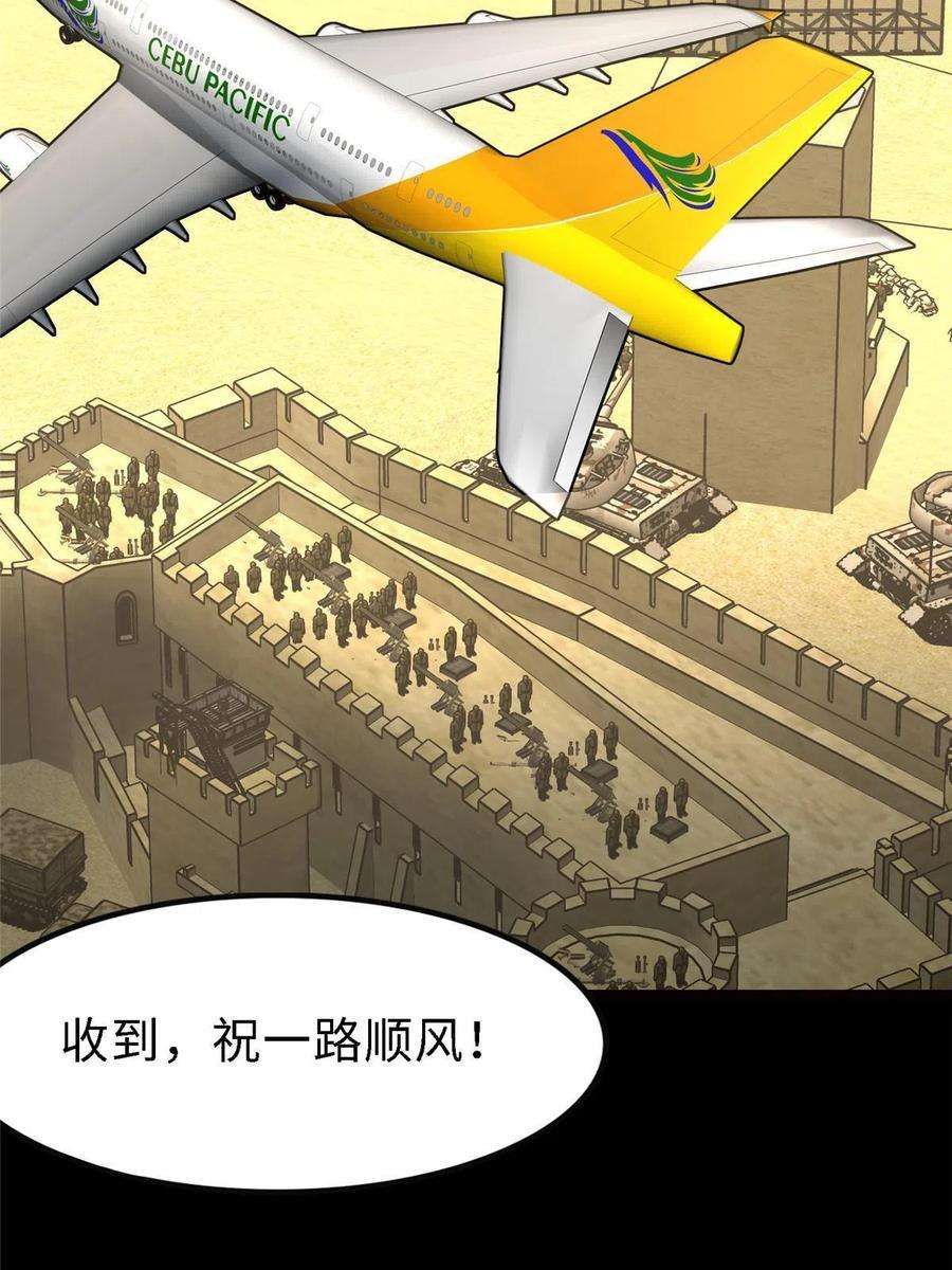 我的守护女友347